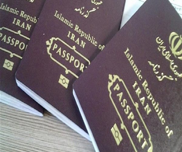 Iran Visa And Tourism Visa For Iran