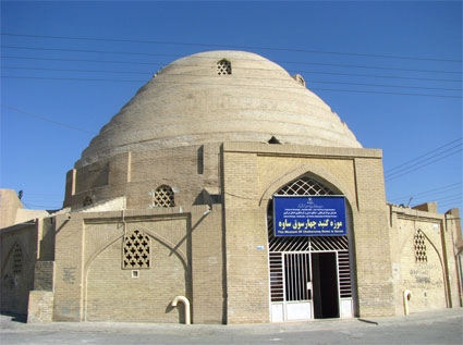 The Dome Of Chahar Sough Of Saveh
