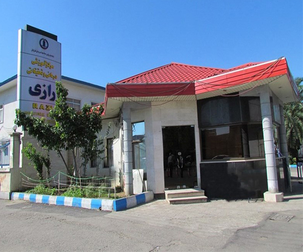 Razi Hospital in Rasht city