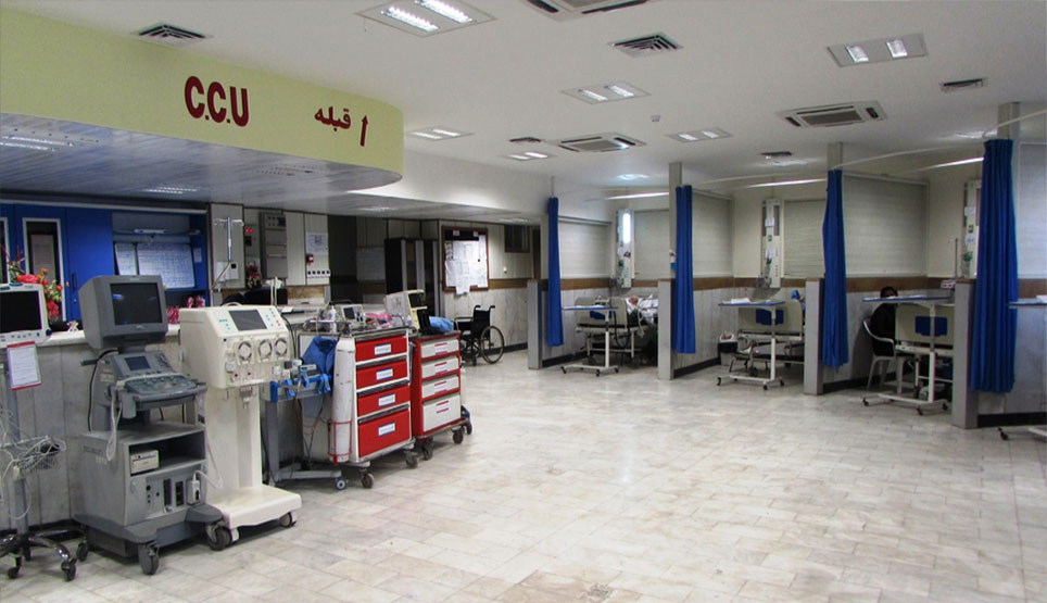 Ccu Section In Heshmat Hospital In Rasht City