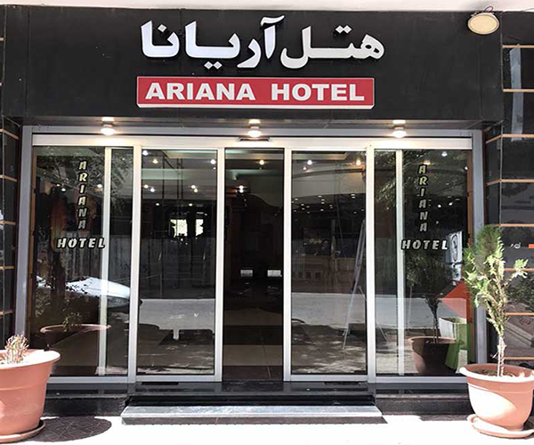 Ariana Hotel In Shiraz