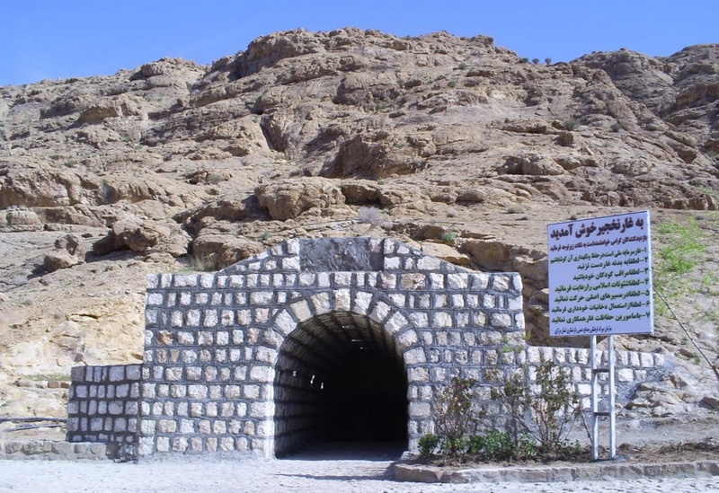 Entrance Of Chal Nakhjir Cave