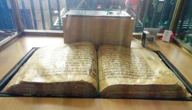 Old Qur'An In Negel Village